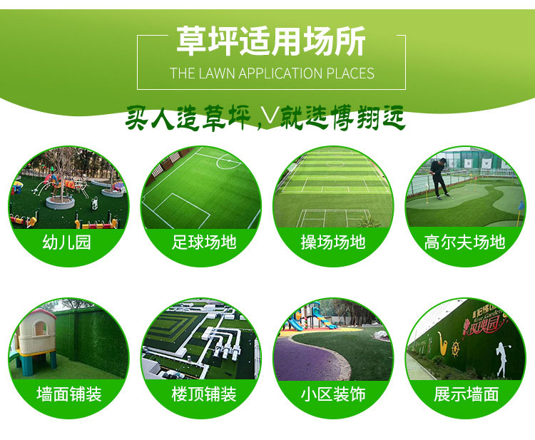 厂家销售人工草坪 足球场人工草坪 进口单丝加筋人工草坪 运动草皮示例图4