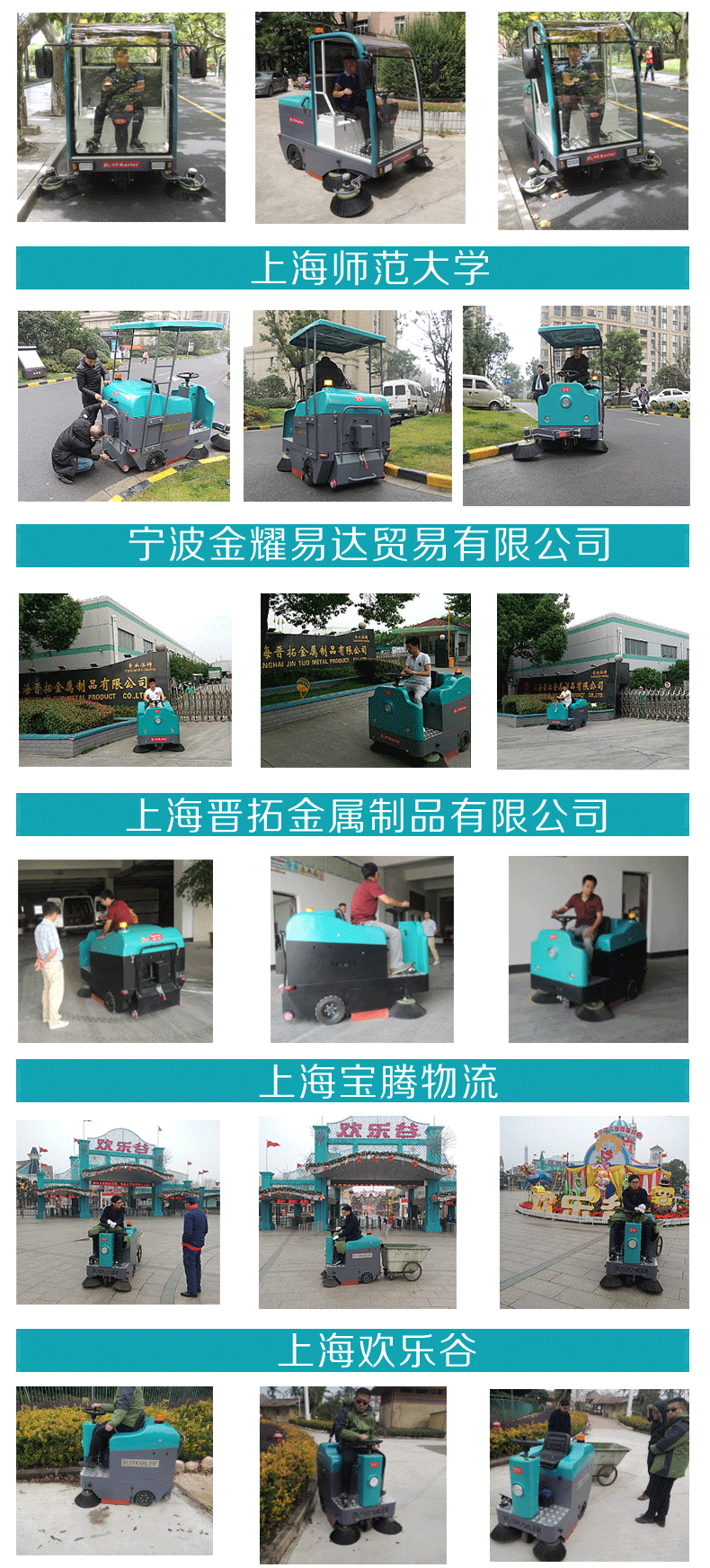 嘉兴汽车配件厂油污灰尘驾驶式洗地机HY70  清洗吸干拖地机供应商示例图12