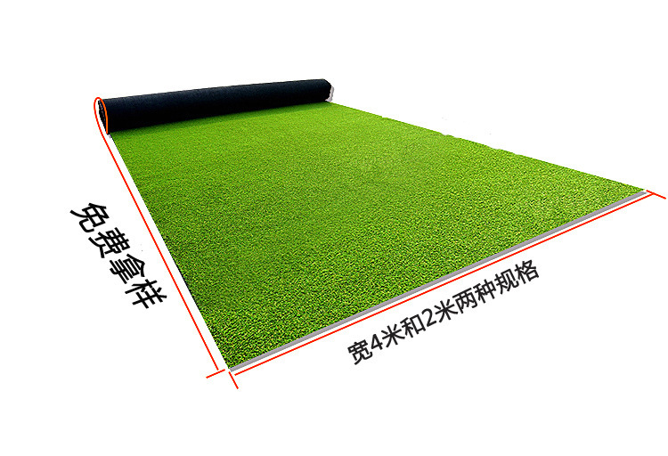 厂家销售人工草坪 足球场人工草坪 进口单丝加筋人工草坪 运动草皮示例图3