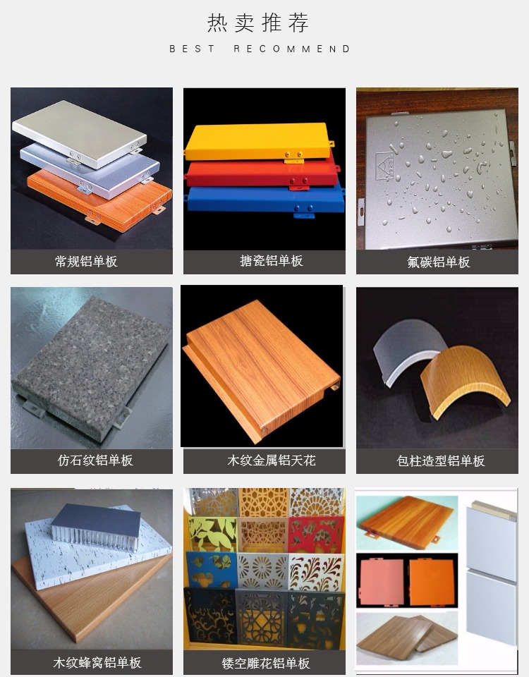 厂家批发冲孔铝单板镂空幕墙铝板造型铝单板定制示例图5
