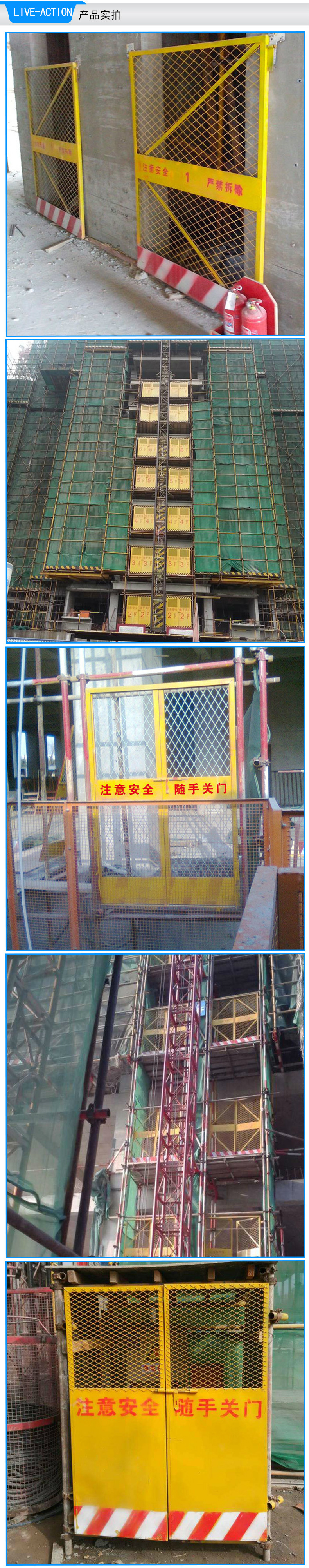 运联厂家直销 定型化井口护栏安全防护网 电梯井口防护门 建筑施工地