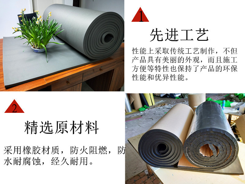 厂家阻燃保温空调橡塑板 橡塑保温管 b1级橡塑板批发质优示例图2