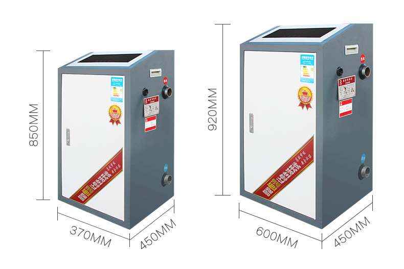 电采暖炉家用电锅炉落地式电锅炉电锅炉厂家直销