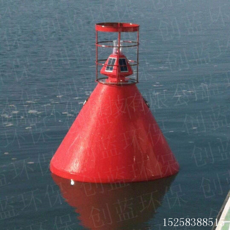 水面警示浮体 太阳能灯定位航标 锥形浮标 圆柱警示浮筒
