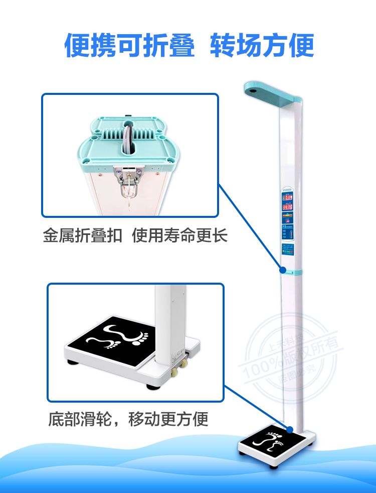 鄭州上禾科技SH-300醫院測量體重身高的秤 超聲波電子人體身高體重秤測量儀 身高體重一體機示例圖1