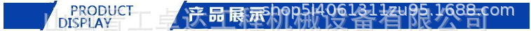 江西南昌钢筋加工设备GWH32型钢筋弯弧机  桥梁用钢筋弯弧机  地铁工程用钢筋弯弧机示例图5