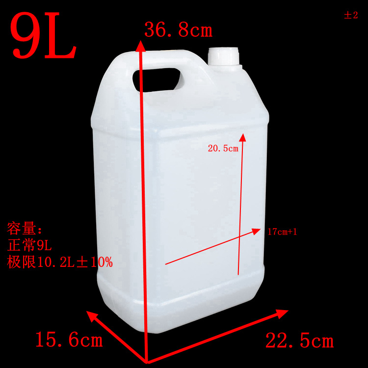 供应20升车用尿素桶|20公斤汽车尿素堆码桶|方形20kg车用尿素桶示例图2