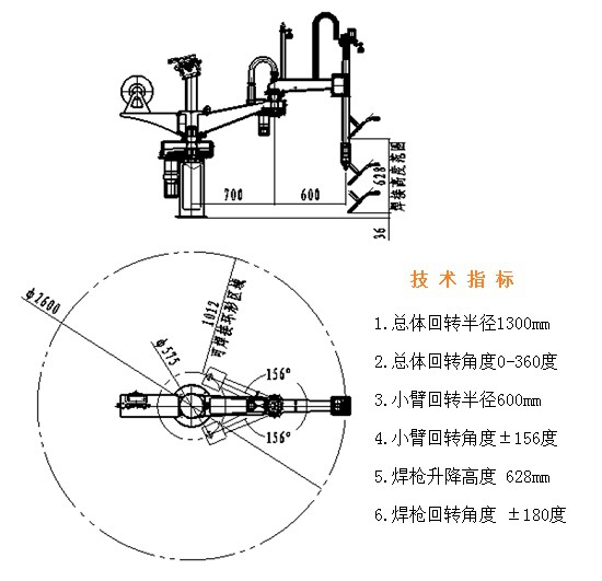 井盖焊接机器人 全自动机械手 智能机械手机械臂 工业焊接设备示例图2