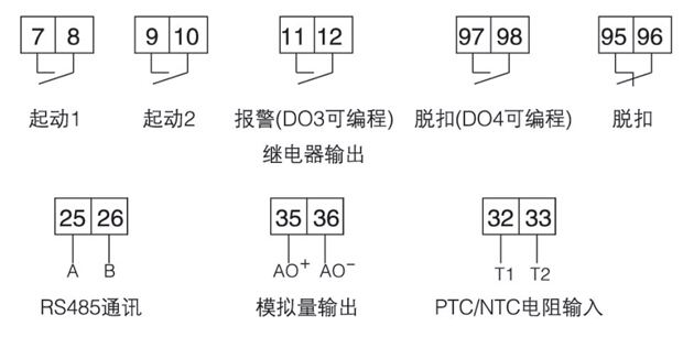 安科瑞低压电动机保护器ARD2示例图31