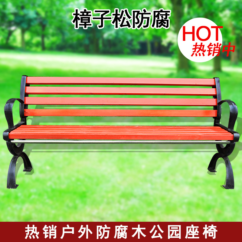 郑州户外公园椅长椅子休闲室外实木休息小区座椅防腐木靠背凳子示例图10