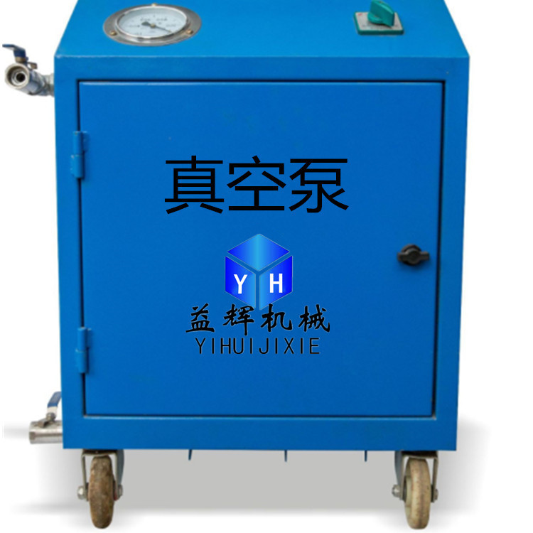 上海预应力真空泵图片MBV80型厂家直销  批发负压真空泵示例图6