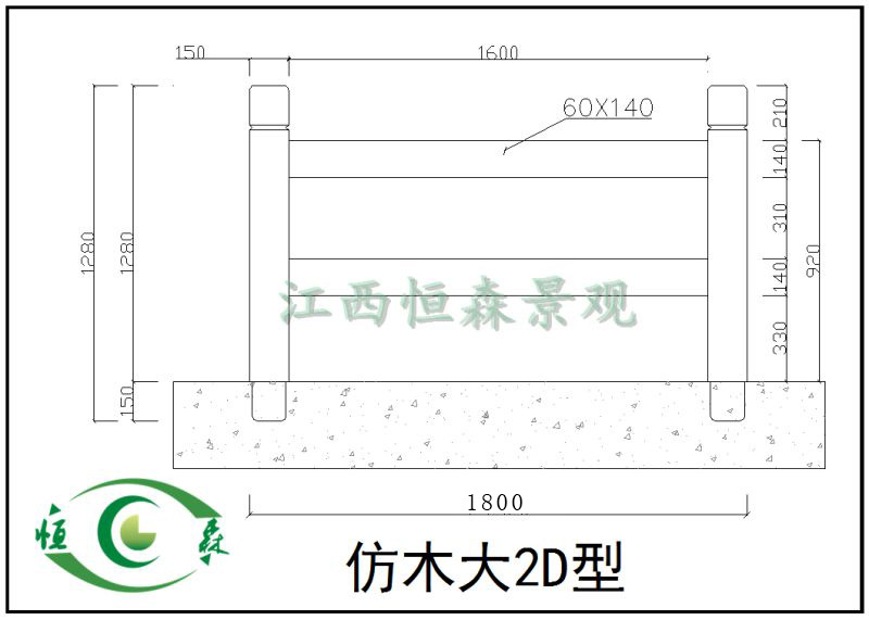 广东仿木栏杆大2D型 厂家直销水泥栏杆仿木护栏围栏 园林景观栏杆示例图4