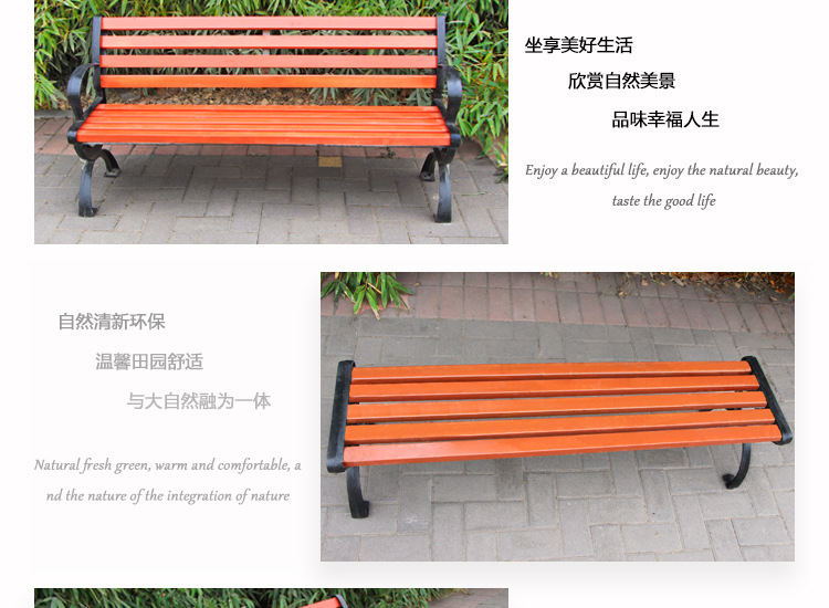 户外公园椅 商场休闲座椅 防腐木实长凳 公园椅实木椅 广场长条凳示例图5