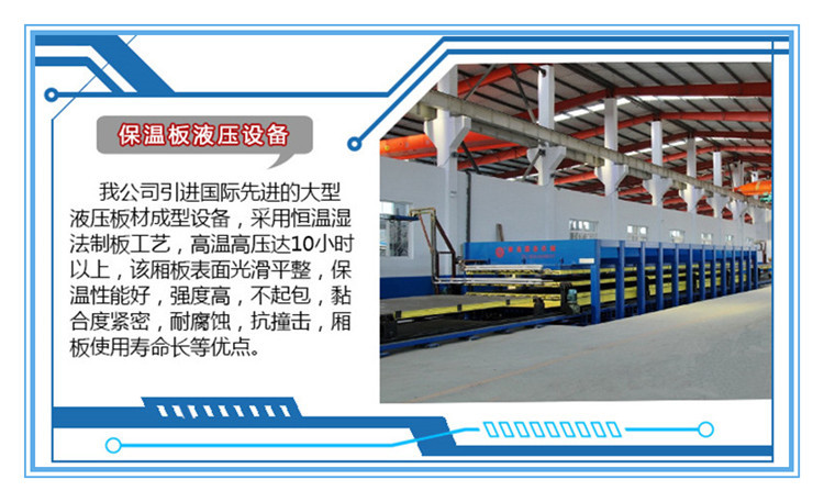 长安3.35米双轮水果冷藏车小型冷藏车厂价直销 军工品质 质量保证示例图12