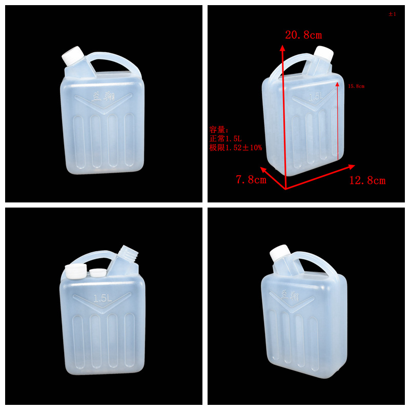 A021-1.5L小号塑料桶2拼图.jpg