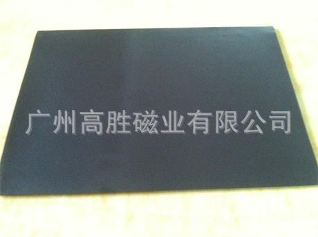 广州高胜磁业生产橡胶磁片，500*300*1.5，磁性强，尺寸可定制示例图1