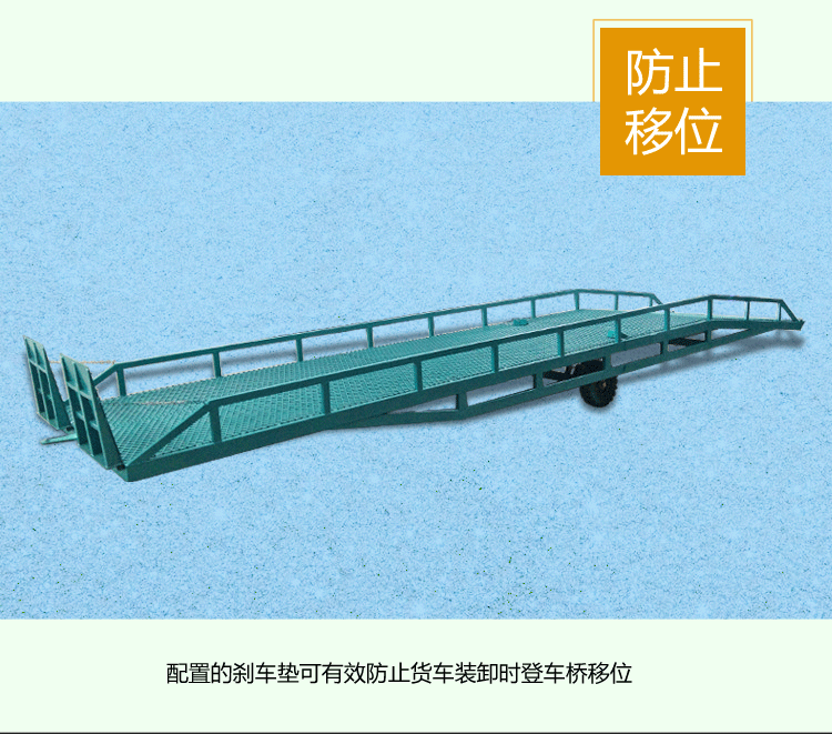 华雄 厂家直销 移动式登车桥 液压登车桥 施工小型升降平台a示例图11