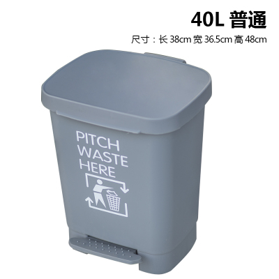北京单位脚踏分类塑料垃圾桶费用,30L脚踏塑料垃圾桶