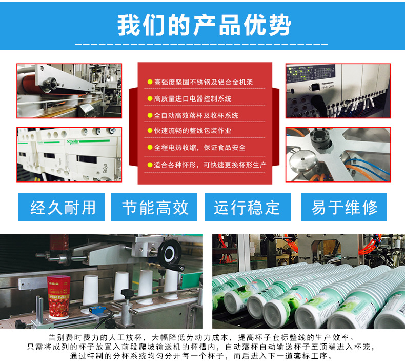 上海厂家直供XH-S1800蒸汽收缩炉 电热蒸汽收缩膜包装机 收缩膜示例图35