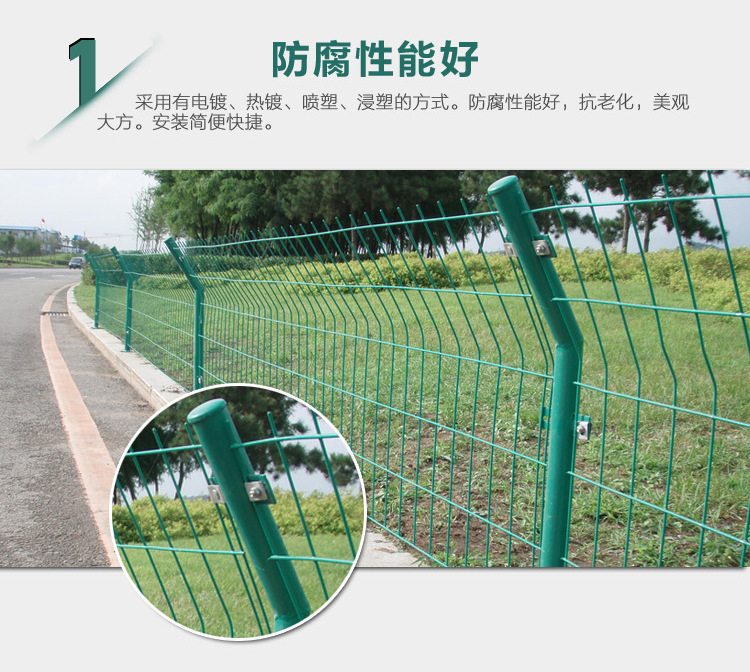 高速公路隔离栅 护栏网 浸塑铁丝网 圈山围地围栏网 河道防护栏示例图4