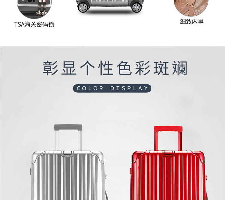 定制铝框拉杆箱印图案logo20/24/26寸防划痕行李箱万向轮旅行箱示例图10