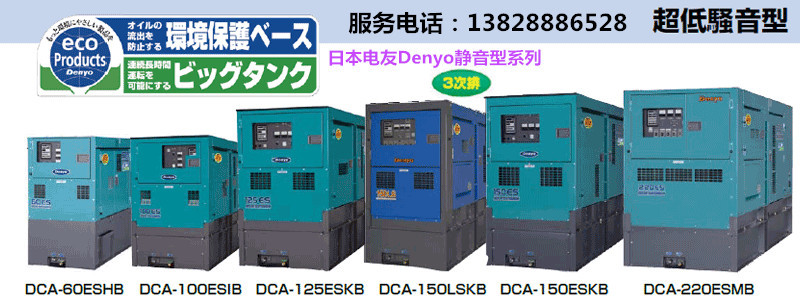两台日本二手电友小松S6A102E-1-A低噪音发电机80千瓦出售示例图1
