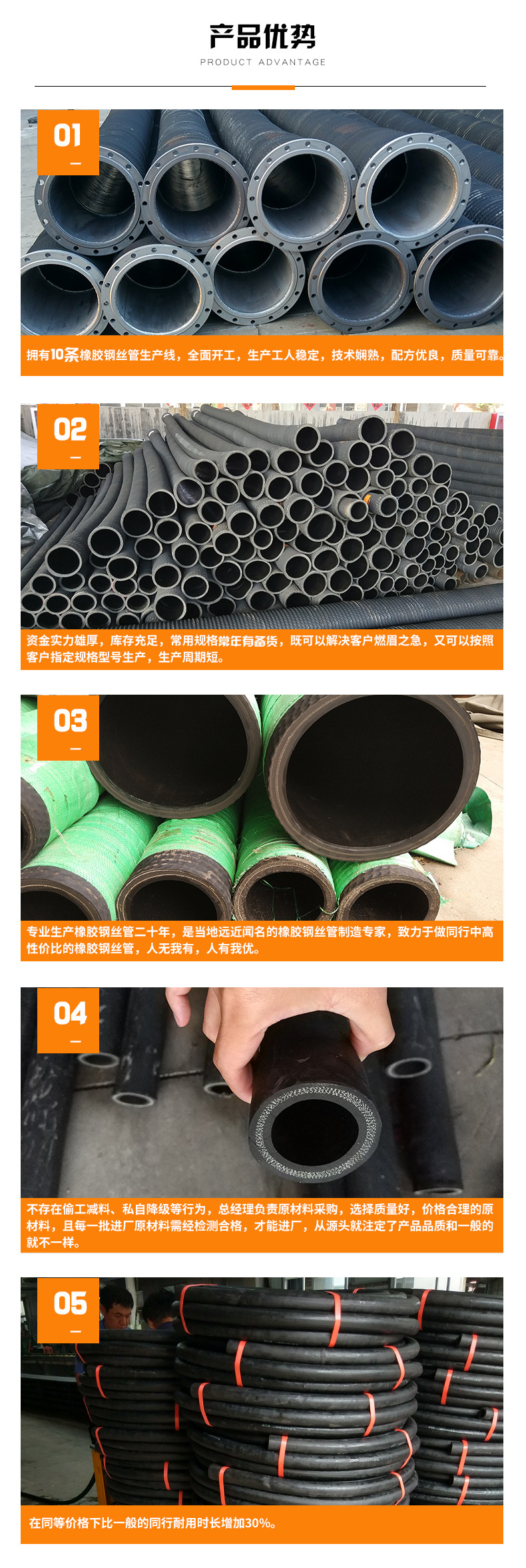 钢丝缠绕胶管 东营厂家直供 优质耐磨 大口径 耐高压示例图5