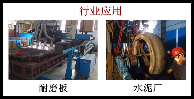 重庆D507高铬钢堆焊焊条 EDCr-A1-15耐磨堆焊焊条示例图11