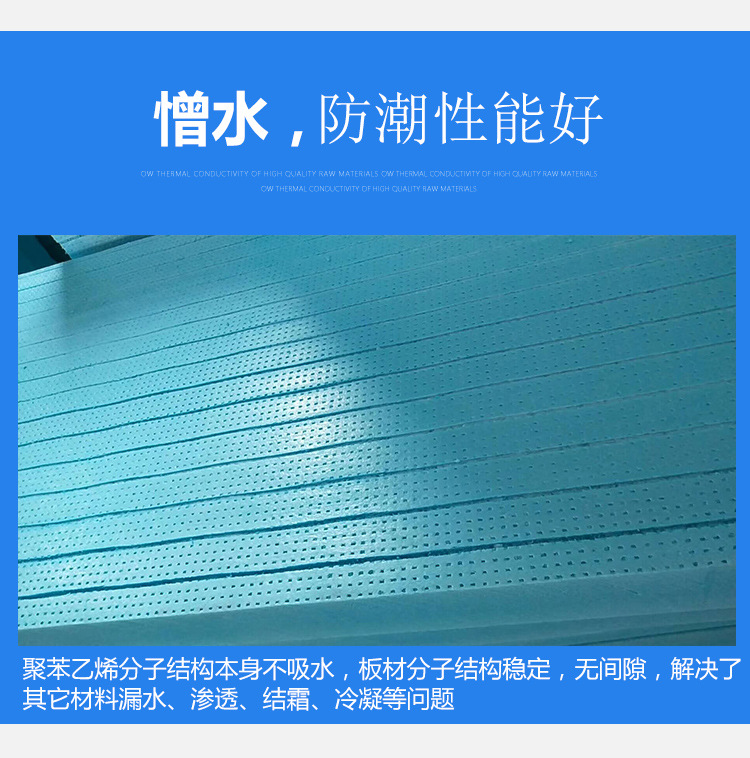xps聚苯乙烯挤塑板地暖高密度挤塑板材b1级挤塑板，b2级挤塑板，外墙挤塑板叶格厂家直销示例图4