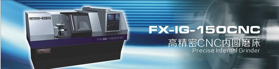 FX-IG-150CNC