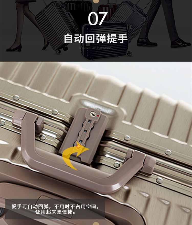 定制18寸密码行李箱印图案logo铝框拉杆箱轻便万向轮旅行箱防划痕示例图18