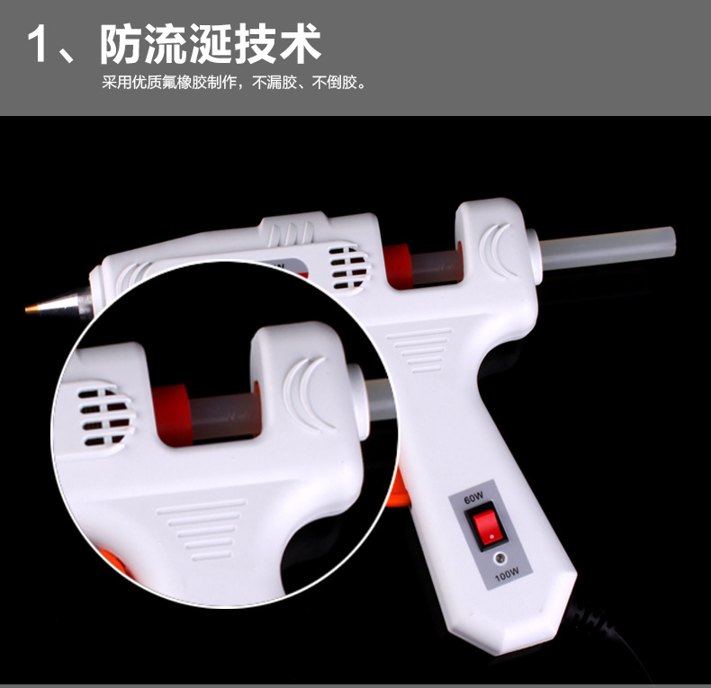 牛头牌CT-A两档热熔胶枪玻璃胶枪硅胶条热溶胶棒点胶工具60W100W示例图8