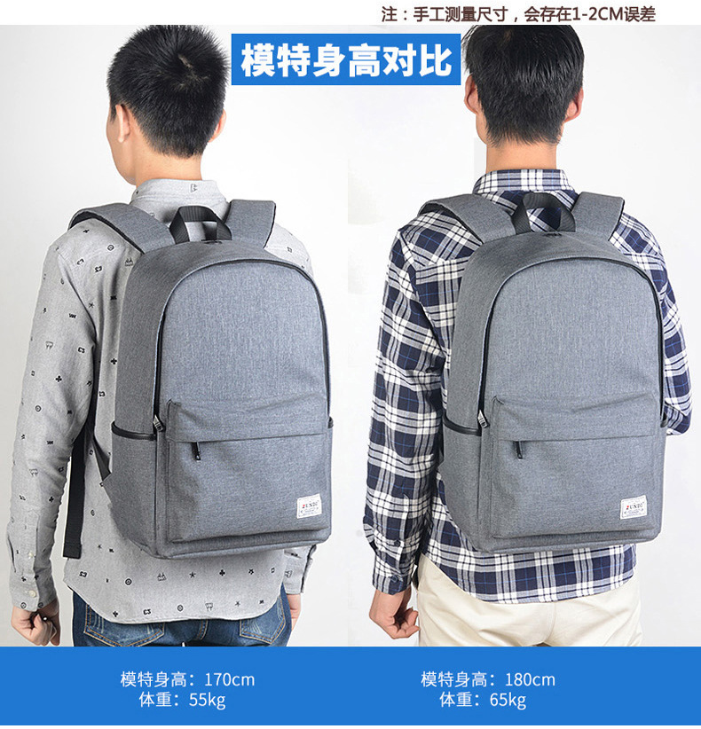 易贝双肩包男士背包15.6寸电脑包 学生书包韩版休闲旅行背包定制示例图5