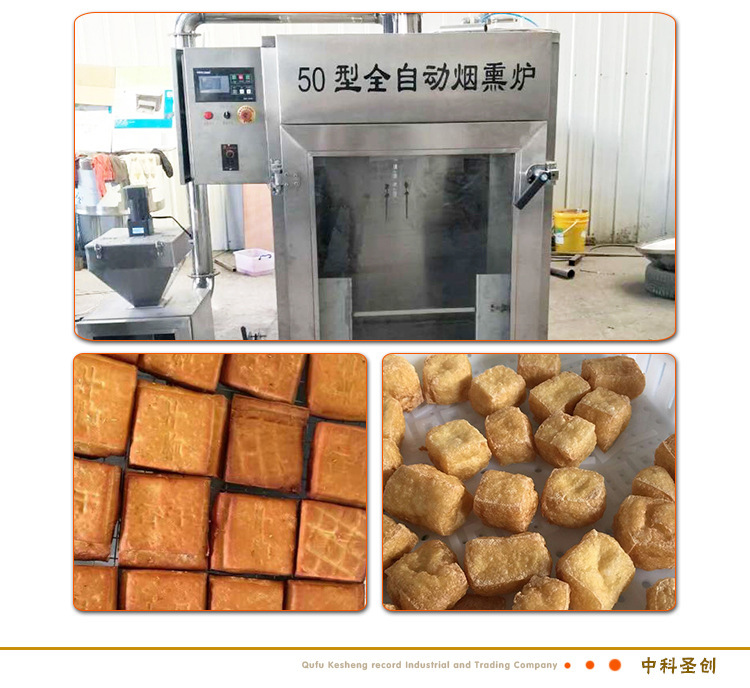 厂家现货供应全自动豆干机 豆腐干压榨机 大型豆干生产线设备示例图8