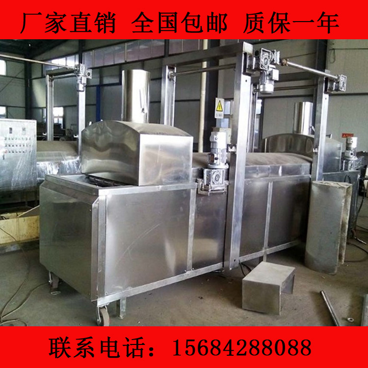 供应鸡翅油炸流水线 麻花油炸流水线 顺泽机械生产油炸流水线示例图6