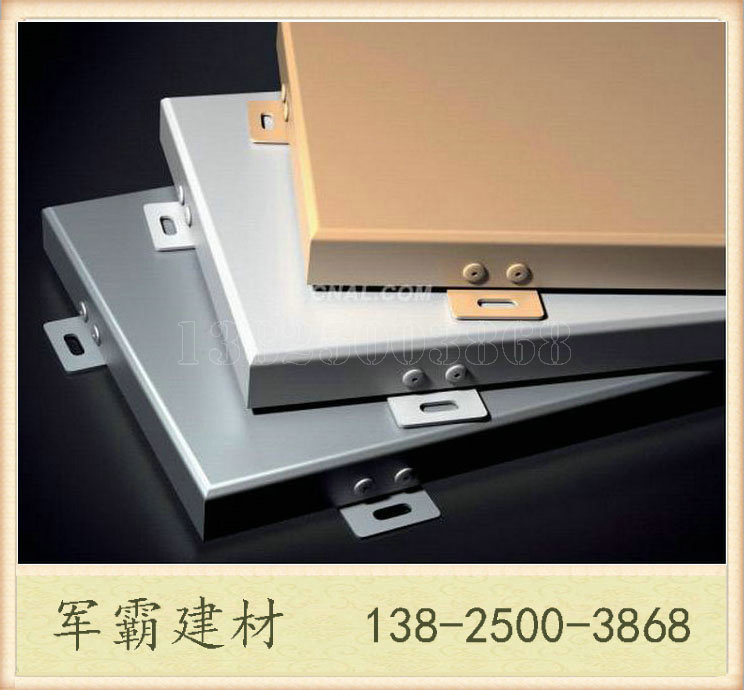 广东铝单板厂 建材金属铝天花吊顶木纹 2.5mm各个厚度示例图7
