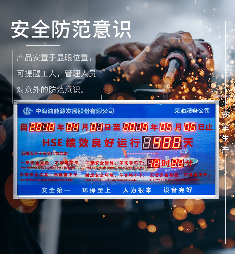 安全牌_02.jpg