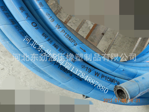 19*2钢丝编织氧气橡胶管 蓝色氧气Q2橡胶管 船厂输送氧气橡胶管示例图1