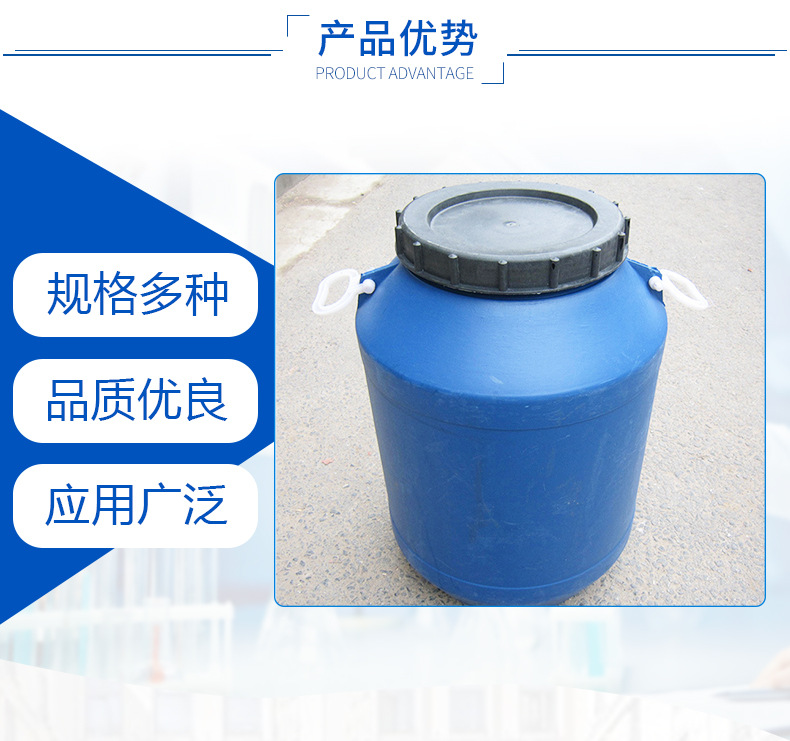 QX-NXZ非硅消泡剂 生化污水处理水性涂料 丁苯胶乳矿物油性消泡剂示例图3