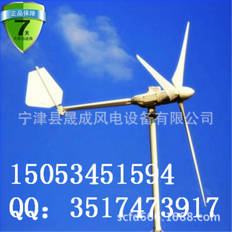 厂家直销环保节能低风速2000W三相交流永磁风力发电机示例图11