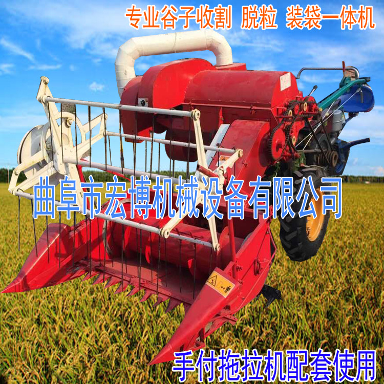 专业手扶联合收割脱粒机轮式/履带式小麦水稻联合收割机示例图6