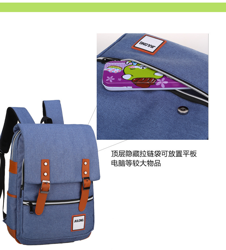 易贝韩版男士时尚商务背包 男款纯色双肩包电脑包休闲旅行包示例图11