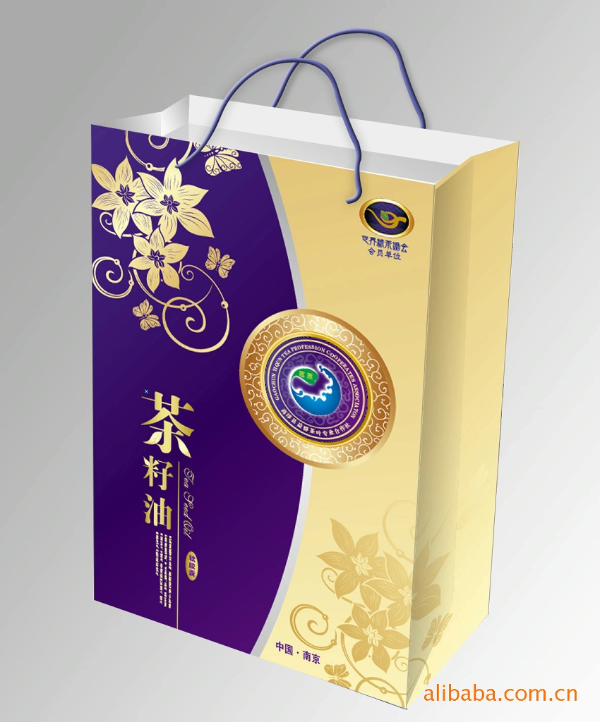 水果包装盒 食品包装盒 饼干包装盒 南京葡萄包装盒示例图2