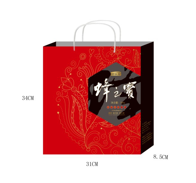 南京保健品包装盒【南京礼品包装盒】食品包装盒示例图2