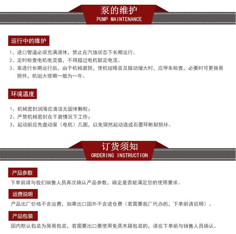 上海厂家直销XBD-WQ立式潜水消防泵大流量潜水喷淋泵消防栓泵批发示例图19