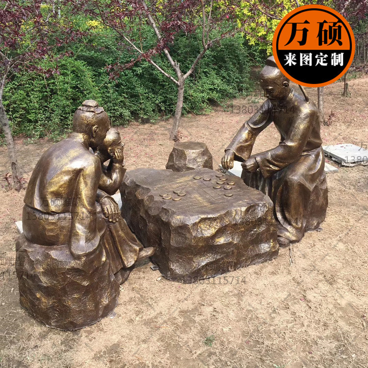 玻璃钢仿铜人物雕塑 二人下棋对弈小品雕塑 商业街广场装饰摆件示例图8