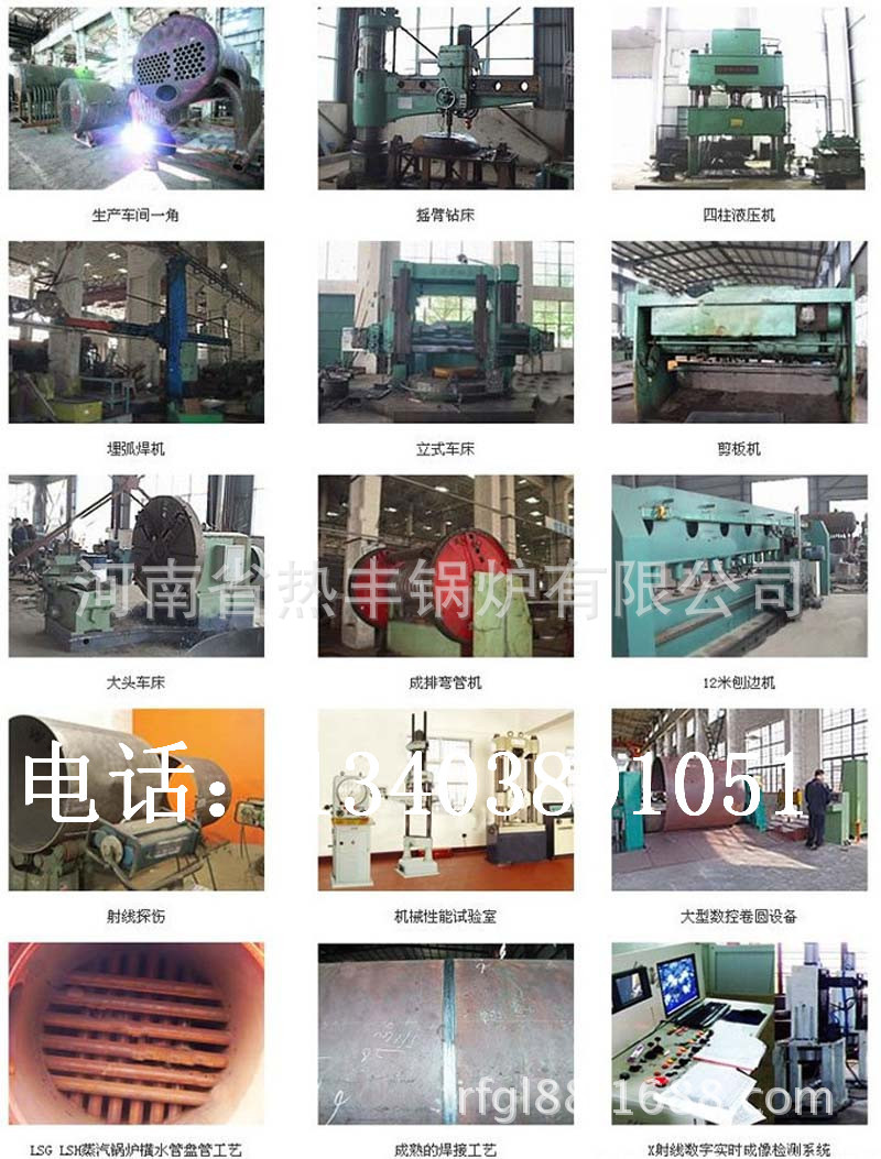 蒸汽锅炉车价格、柳州市蒸汽锅炉、热丰锅炉(运费)示例图27