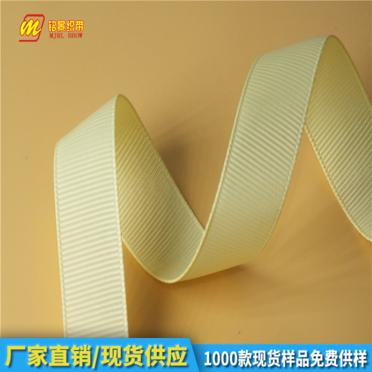 单多色涤纶罗纹织带厂家现货供应多种规格纹路任意颜色可免费供样示例图5