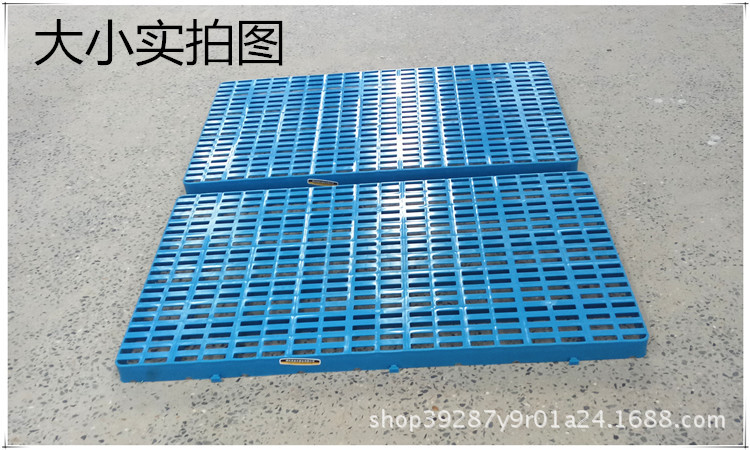 汉川1010塑料托盘厂家川字托盘叉车加厚垫板地台板网格防潮卡板示例图40
