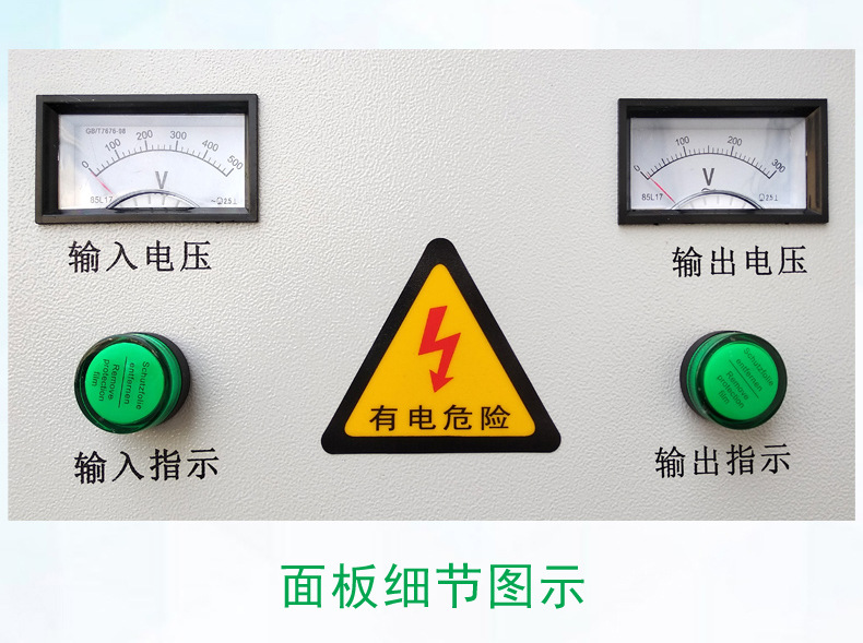 上海变压器厂家低价直销 三相变压器100kva 415v隔离变压器质量好示例图14